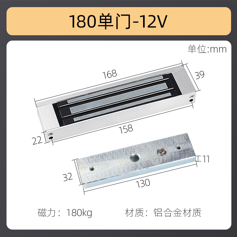 280kg cerradura magnética de una sola puerta 60kg cerradura de cámara secreta 180kg cerradura de succión electromagnética 350kg cerradura de control de acceso 500kg cerradura de control eléctrico