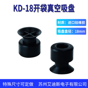 �����ϴ����b��KD-18ʮ���M�ڹ����z�͸ߜط��o�������P