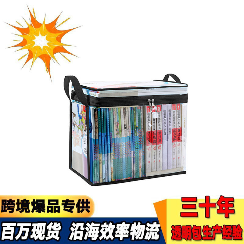 Student Textbook Storage Box Book Bag Foldable Book Storage Artifact High School Student Classroom Storage Box Large Capacity
