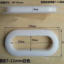 塑料手扣纸箱辅助手扣承重手提纸箱塑料扣环纸箱手挽手扣方便神器