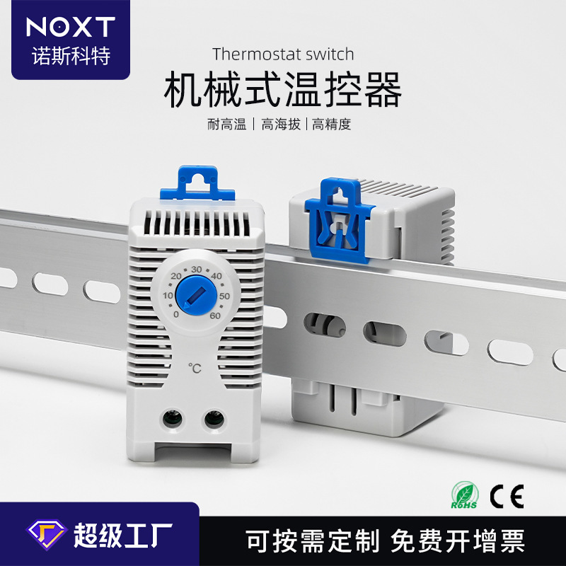 Manufacturer Customized Kts Distribution Cabinet Mechanical Thermostat Energy Storage Cabinet Internal Heat Dissipation Cooling Fan Controller Manufacturer Customized Kts Distribution Cabinet Mechanical Thermostat Energy Storage Cabinet Internal Heat Dissipation Cooling Fan Controller