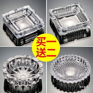 [Buy One, Get Two Free] Ashtray Creative Stylish Home Bedside Living Room Bar Large Crystal Glass Ashtray