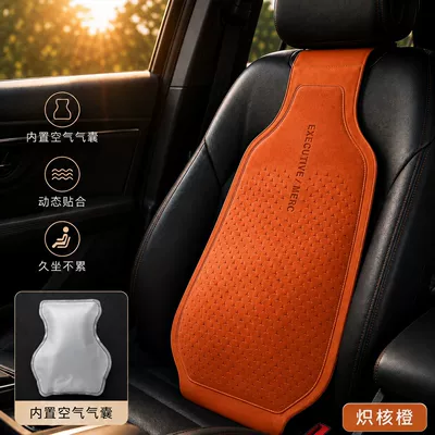 Car lumbar support, a must-have for drivers, featuring an airbag backrest, a waist support cushion, and a massage pad for the driver's seat (Seat cushion, seat cover) - orange
