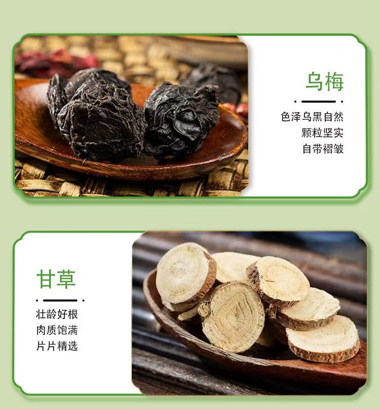 Wumei He Ye Yin Dark Plum Lotus Leaf Herbal Tea 95g Cold Brew Bagged Wellness Drink key features
