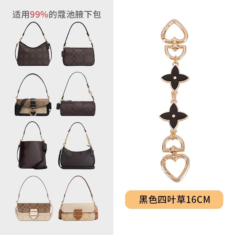 (black clover) love buckle extension chain 16cm