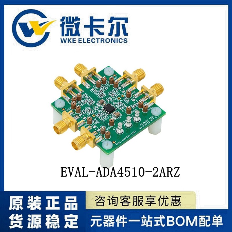开发板 EVAL-ADA4510-2ARZ 评估板ADA4510-2运放放大器信号调节