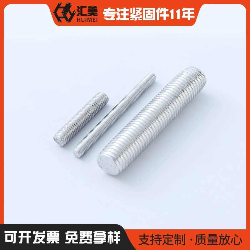 Готовый зубчатый стержень из алюминиевого сплава/углеродистой стали/нержавеющей стали от производителя, высокопрочный винт с полной резьбой, обработка подвесного стержня с полной резьбой.