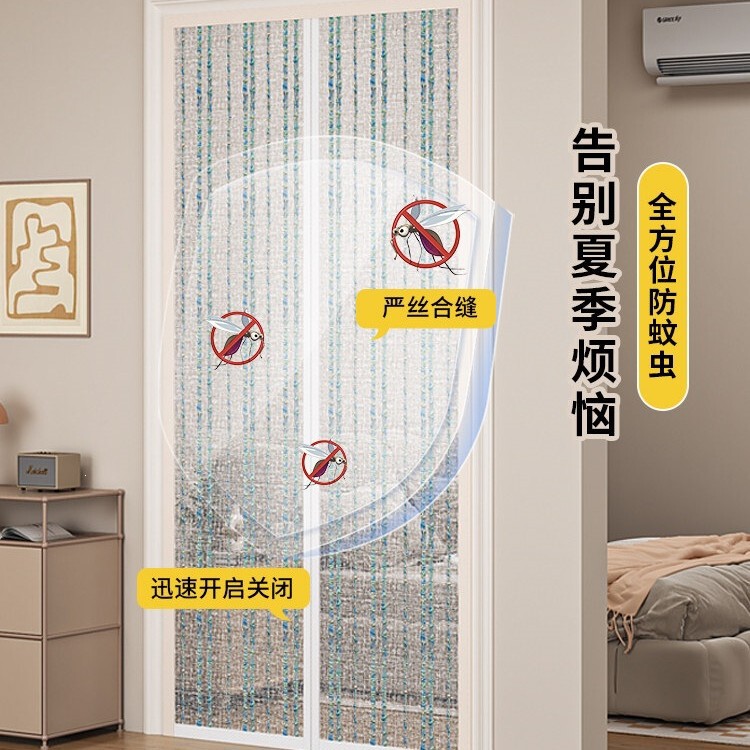 Summer Mosquito-Proof Door Curtain, Entry Door Screen Curtain, Light-Transmitting but Not See-Through, for Bedroom, Household Use, Strong Magnetic, No Drilling Required, Full Magnetic Strip Summer Mosquito-Proof Door Curtain, Entry Door Screen Curtain, Light-Transmitting but Not See-Through, for Bedroom, Household Use, Strong Magnetic, No Drilling Required, Full Magnetic Strip
