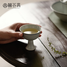 暮苍斋 古青手绘青花双线高脚主人杯功夫茶具茶杯品茗杯单杯