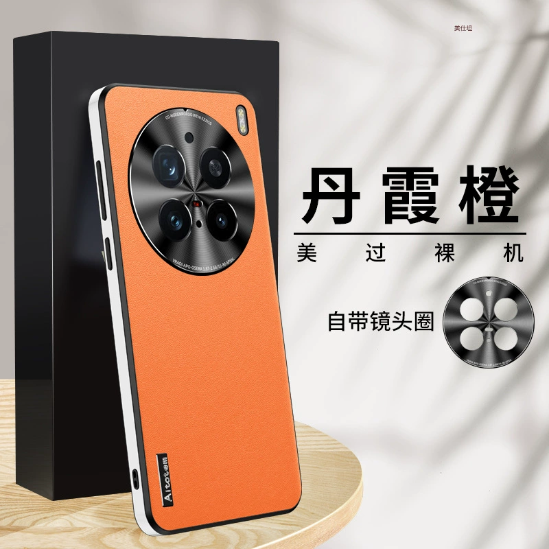 Подходит для vivox200Pro чехол для мобильного телефона премиум 200PROMINI новый 200-прочный все включено бизнес-вегетарианский чехол