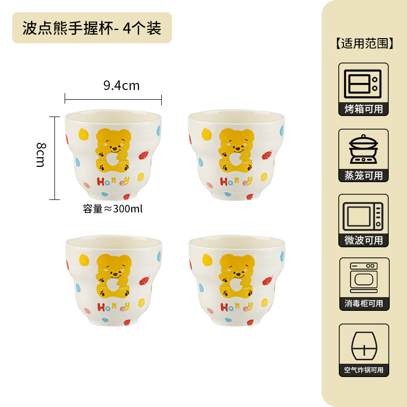 Taza de café de alto valor de dibujos animados, taza de cerámica especial para el hogar, taza de desayuno linda, taza de agua