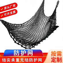 儿童游乐场拓展防护网9.8'X9.8'双层防护无结隔离网户外攀爬