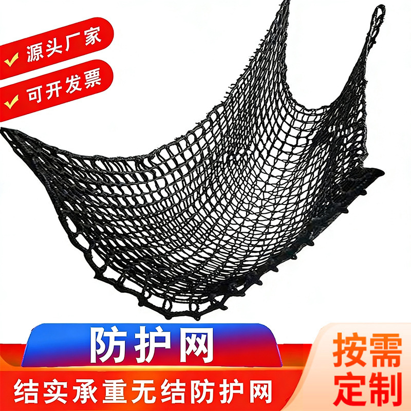 儿童游乐场拓展防护网9.8'X9.8'双层防护无结隔离网户外攀爬