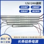 功率低压驱动12v2a3a4a5a10a电源
