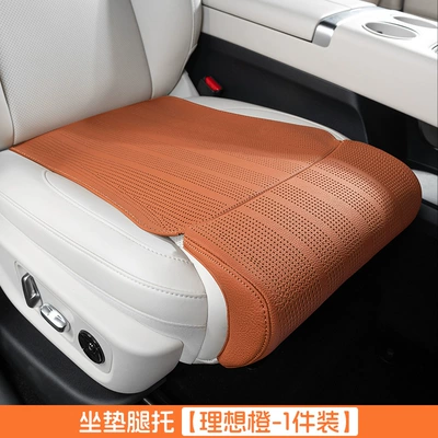 Suitable for General Motors Perforated Seat Cushion Integrated Leg Rest Extended Leg Rest Seat Cushion Car Interior Seat Cushion (Multi-function pad) - seat-cushion-leg-rest-ideal-orange-1-pack