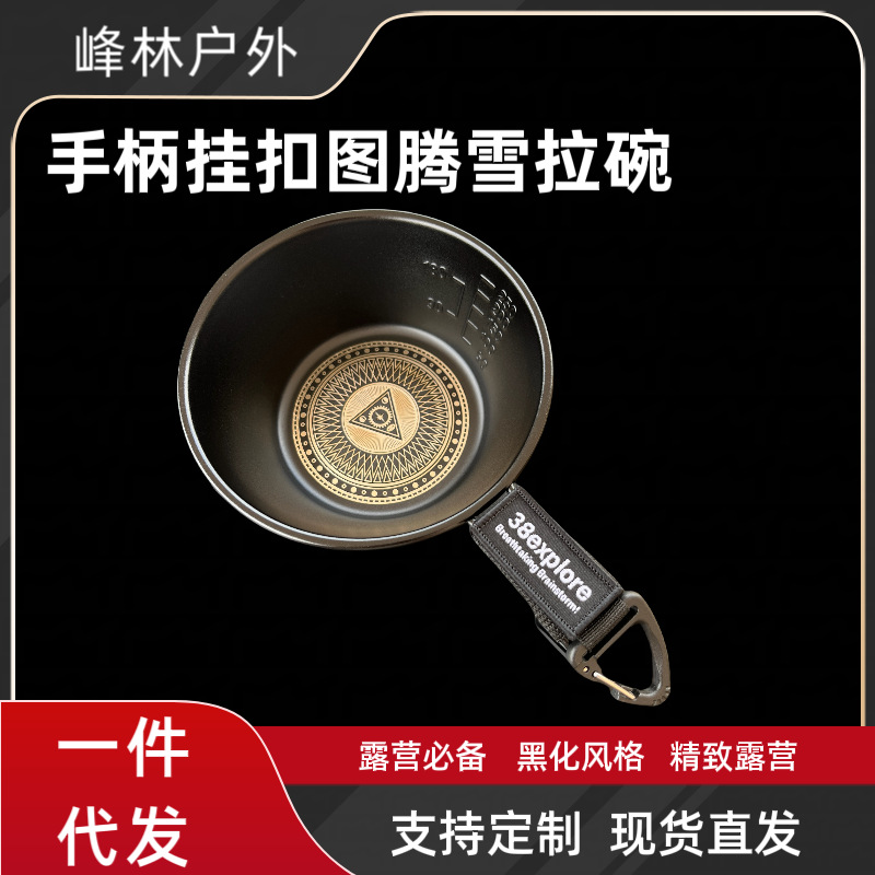 Camping Blackened Totem Shelah Bowl Camp Bowl Portable Camping Picnic Barbecue Stainless Steel Tableware Shelah Bowl