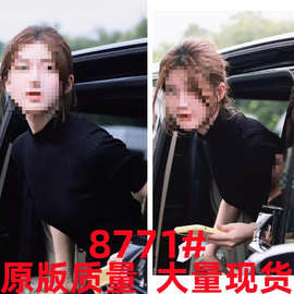 许我耀眼赵露思同款半高领针织打底衫女五分袖修身中袖上衣