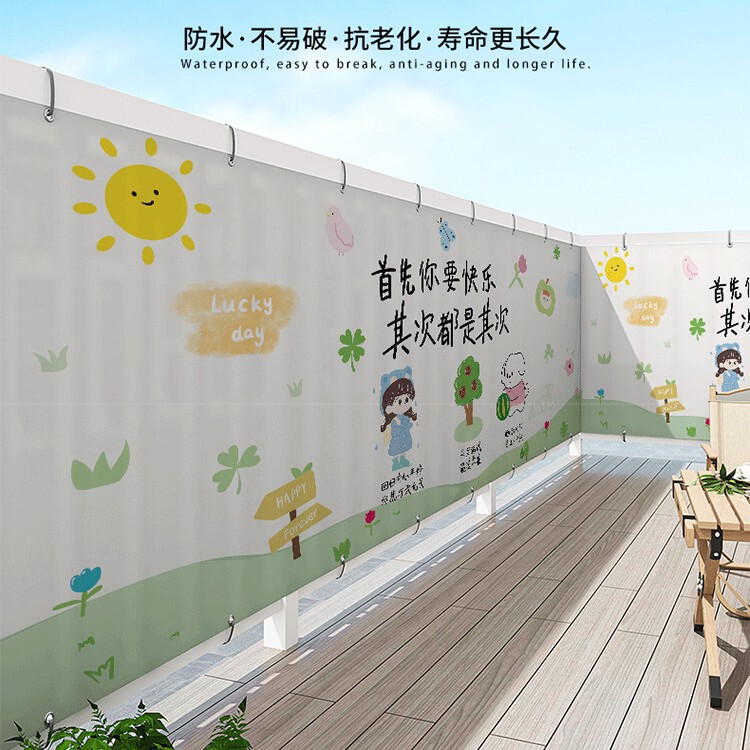 Outdoor Balcony Fence Privacy Blocking Curtain Weatherproof Artifact Sunshade Cloth Courtyard Railing Fence Anti-Peeping