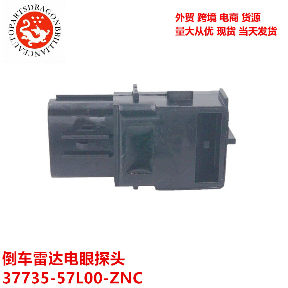 Aplicable a Suzuki piezas de automóviles sensor de automóvil radar de marcha atrás sonda de ojo eléctrico 37735-57L00 - ZNC