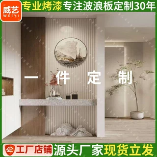 波浪板装饰板 室内背景墙面雕刻户外PVC波纹板条纹装饰板波浪墙板