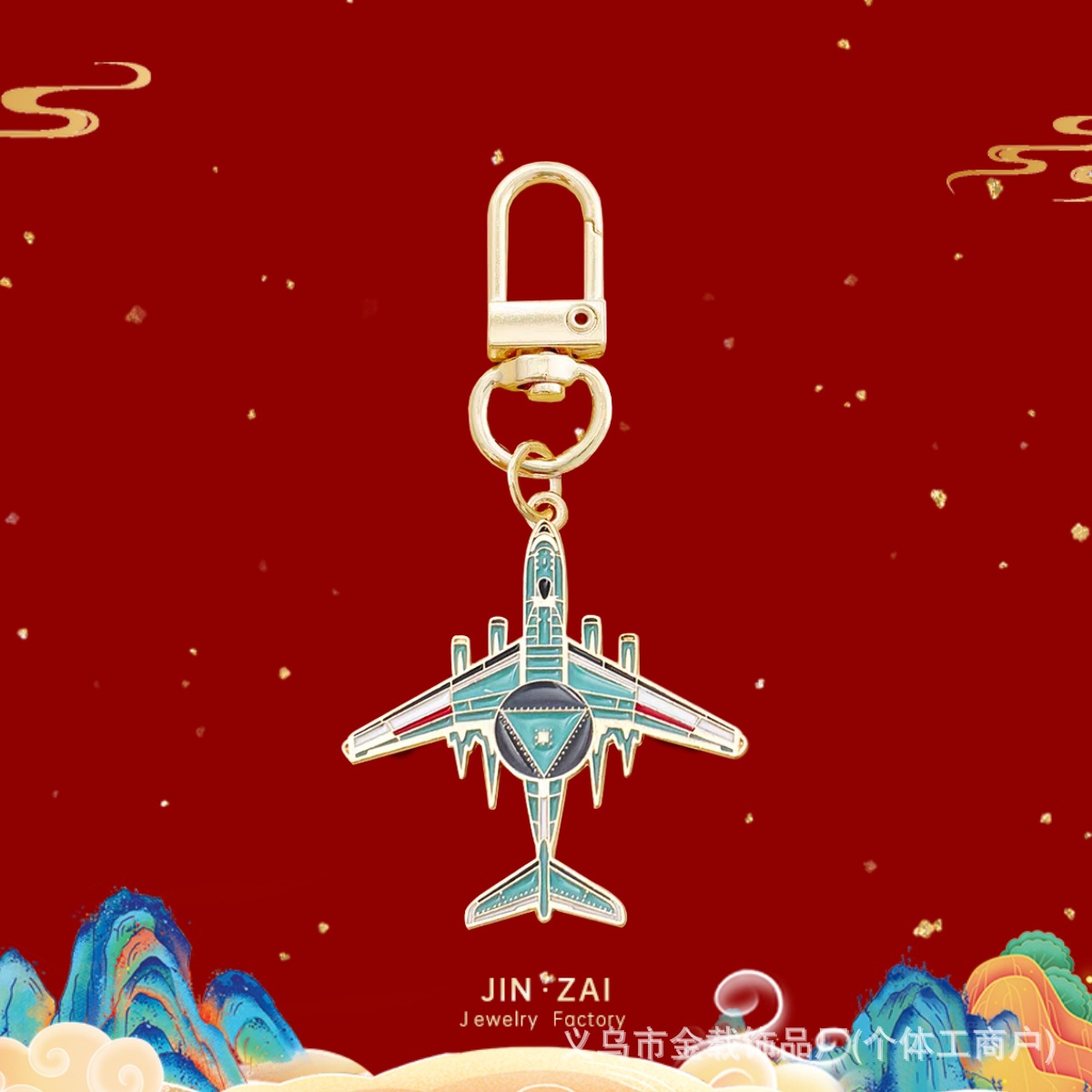 Air Police-2000-opp bag