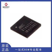 ATA5722C-PLQW/ATA5723P3C-TKQY/ATA5724P3C-TKQW