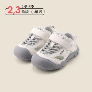 2-6�qСͯ��������\��Ь�ļ��¿���ͯܛ�כ�Ь���׃��U�ՙC��Ь