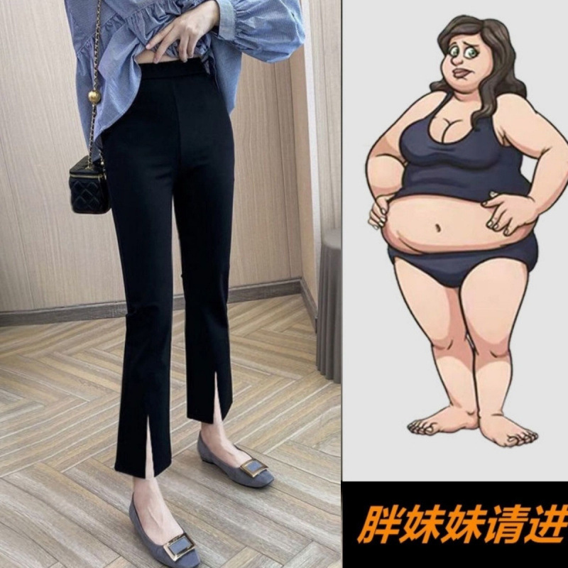梨形身材裤子大码运动裤夏胖妹妹弹力显瘦遮肉九八七分开衩直筒裤