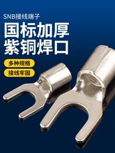 SNB�䉺�Ӿ����Ӈ��˼Ӻ����~���ھ�������^U/Y��늾������~����