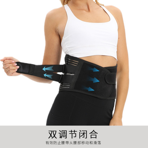 Back support belt relieves lower back pain, breathable mesh design with pressure pad, adjustable support straps