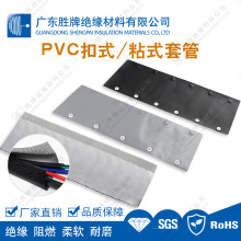 �|ݸ���� ����ȼ�^��PVC��ʽ�Y���������׹�늾�������������