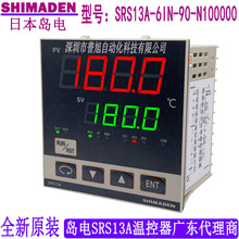 ԭbSRS13A-6IN-90-N100000ձuSHIMADENؿرPIDض