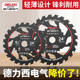 Delixi Electric Energy Saving Woodworking Saw Blade Cutting Blade 5.5 Lithium Electric Circular Saw Special Round for Portable Mill