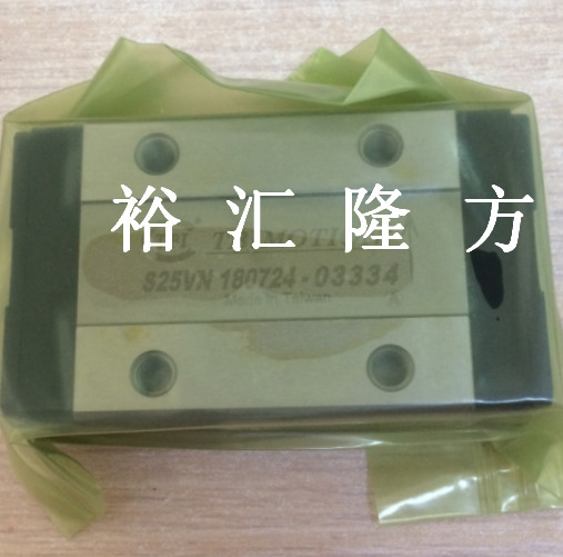 TRS25VN 直线滑块 S25VN 直线滑块其他滚动轴承