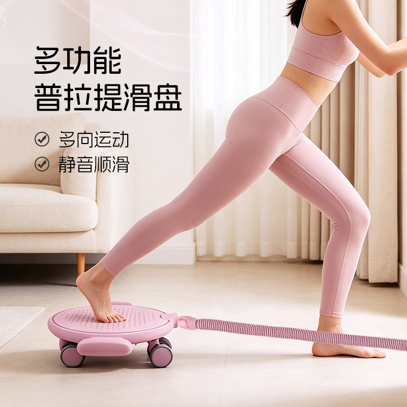 Pilates sliding disc, abdominal wheel, abdominal muscle sliding disc, home fitness equipment for core training, sliding hip and leg trainer Pilates sliding disc, abdominal wheel, abdominal muscle sliding disc, home fitness equipment for core training, sliding hip and leg trainer