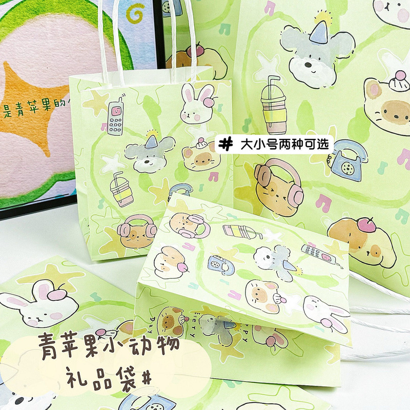 青苹果小动物手提袋ins高颜值大容量精美图案学生送礼可爱礼品袋|undefined