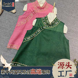 12姆米纯桑蚕丝欧根纱马甲女新中式国风提花重工定位绣花钉珠背心