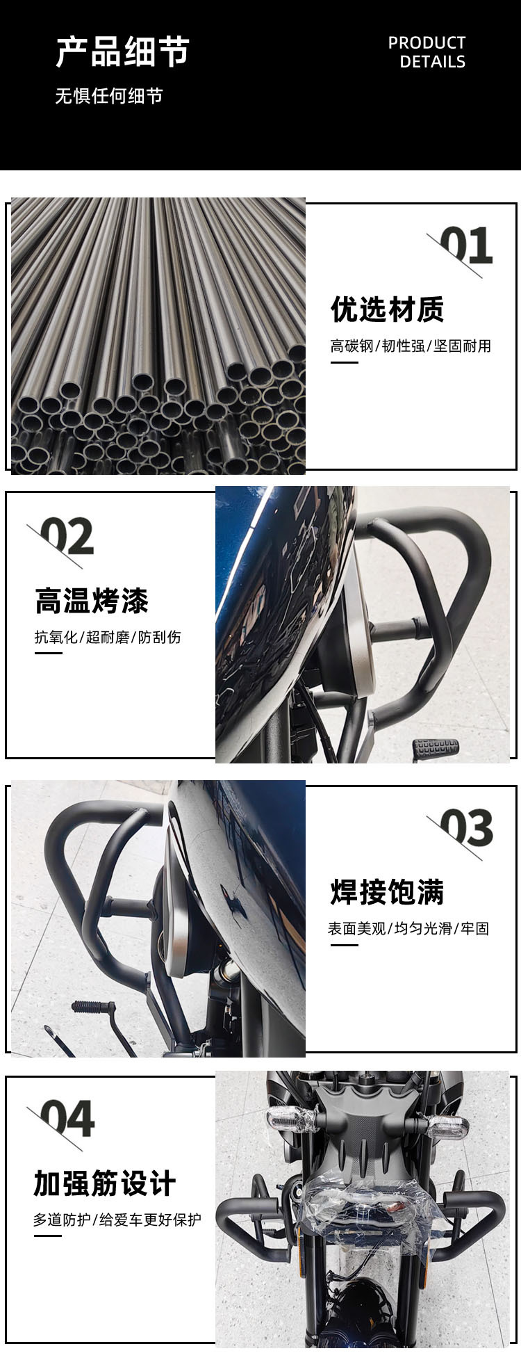 Suitable for Wuji CU525 bumper modification bumper folding backrest rear shelf quick release side bag canvas bag accessories