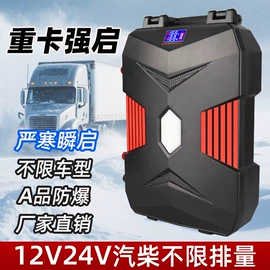 其他电源;逆变器;应急电源