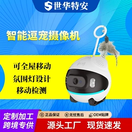 监控摄像机;云台;车载摄像头