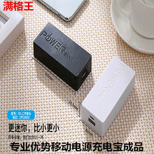 手机充电宝5200毫安大容量快充口移动电源迷你小巧便携引流首选