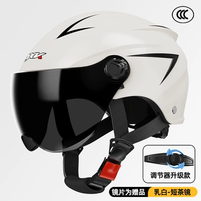 Motosiklet kaskı (dəbilqə) Women's All-Season Battery Motorcycle Winter - 3c666-milky-white-short-tea-mirror