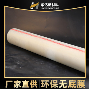 �h���o�׆�Ĥ ��������Ĥ 늄Ӹ�Ĥ�C���溣������l����