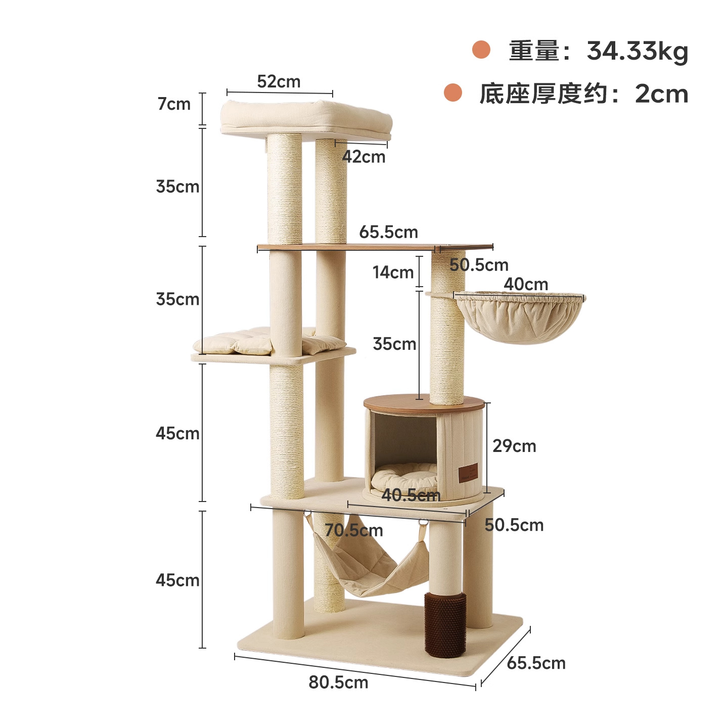 Marco de escalada para gatos Hoopet, nido para gatos domésticos, tabla de agarre para gatos integrada, marco de escalada para gatos de árbol grande universal de cuatro estaciones