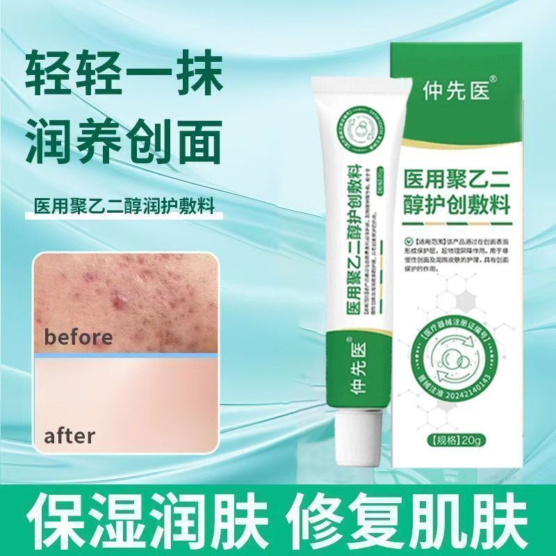 商品图