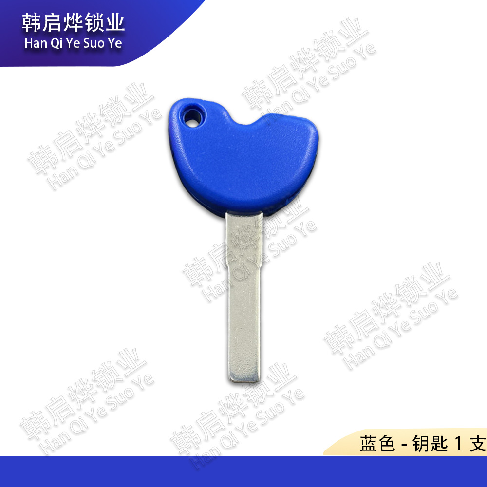 Suitable for Italian Piaggio Mp3 250 500 Girella 500 Key Blank, Can Be Equipped with a Chip
