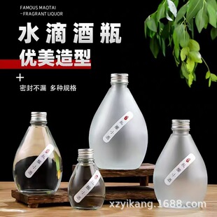 ˮ��͸����ƿһ���b��ɰ����ƿ500ml���Ä���վ�ƿ����ƿ���b