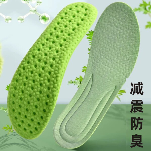 Sports shock-absorbing insoles for men and women