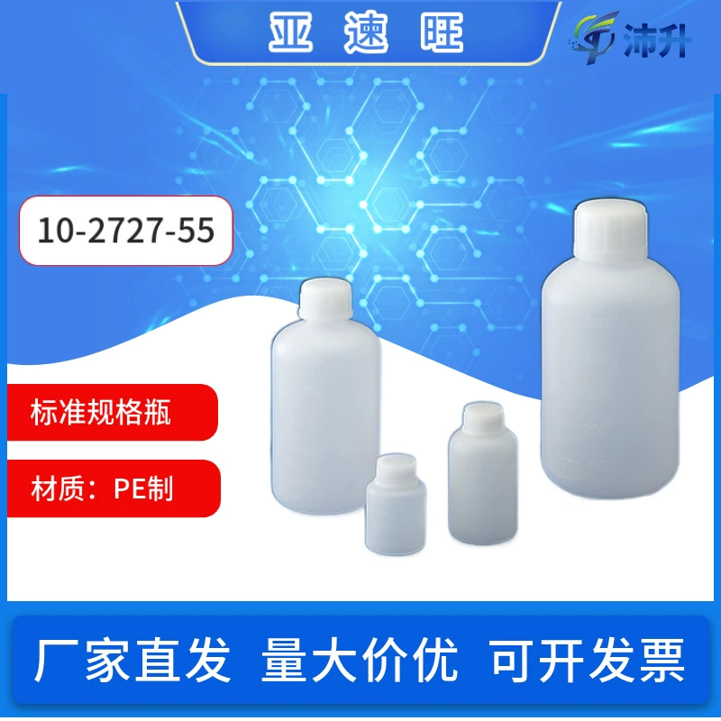 Yasuwang PE бутылка с узким горлом и широким горлом многофункциональная бутылка HDPE светонепроницаемая бутылка с широким горлом Бутылка для реагентов PFA J-бутылка Лаборатория