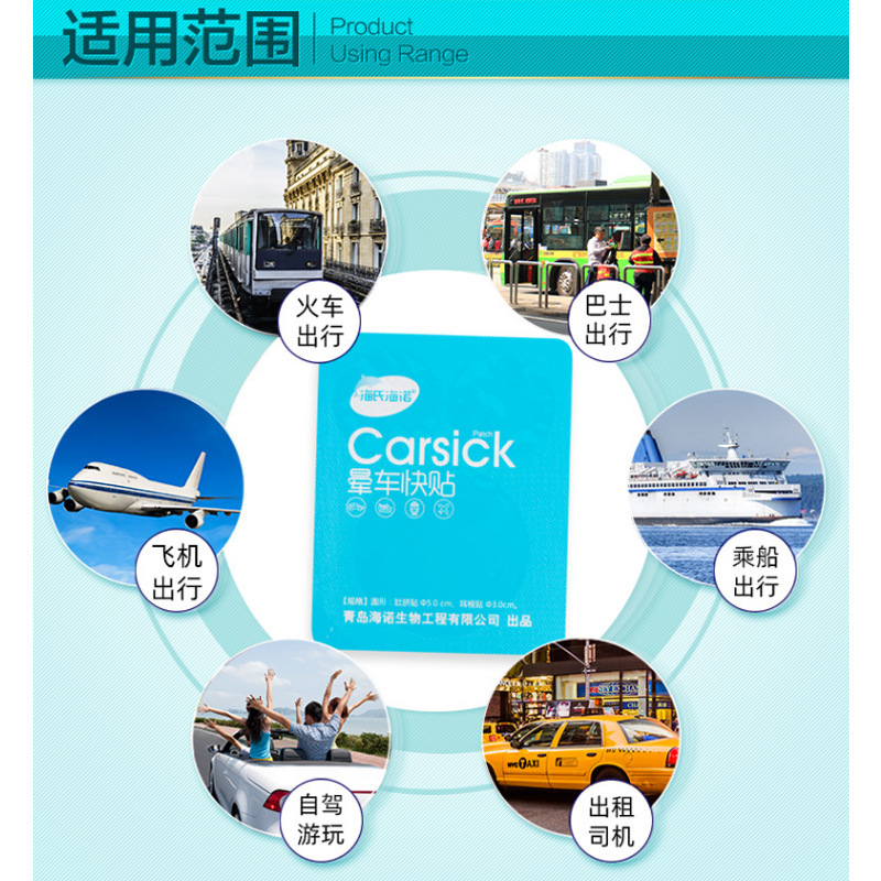 Hainuo 乗り物酔いパッチ 子供と大人用 旅行用 乗り物酔いパッチ 耳の根元とへそ用|undefined